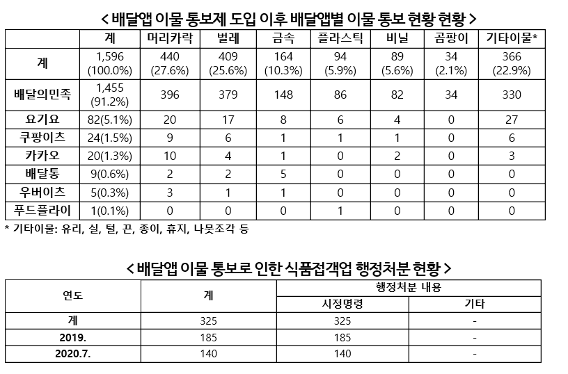 김원희1.PNG