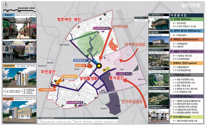 영암읍 도시재생 뉴딜사업 개요도.png
