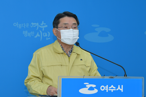 코로나19 발표.png