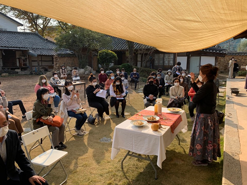 남파고택수은잡방1.png