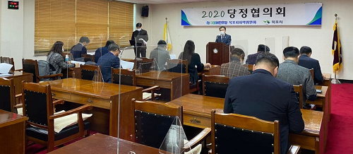 20201109_목포시당정협의회 대변인 발표.png