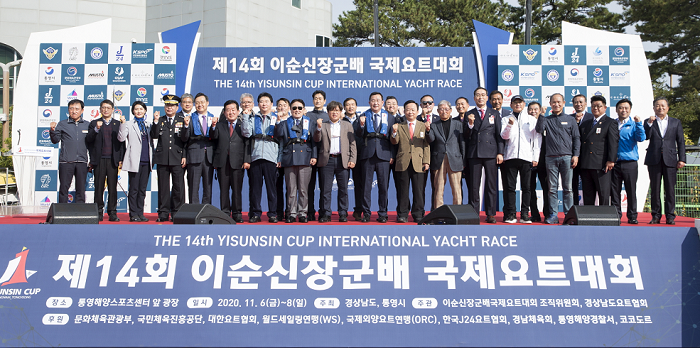 제14회 이순신장군배 국제요트대회 성공적 개최2.png