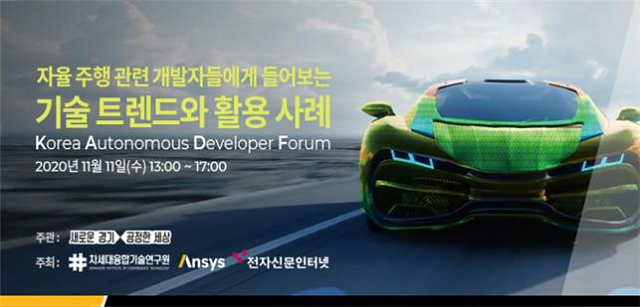 KADF2020+온라인+이미지.png