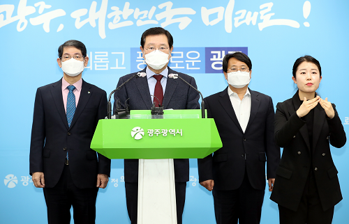 201126 광주형 평생주택 관련 온라인 브리핑 009.png