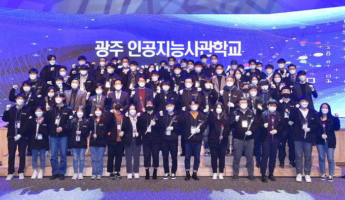 201127 제1기 광주인공지능 사관학교 성과보고회 및 수료식_GJI2879_1.png