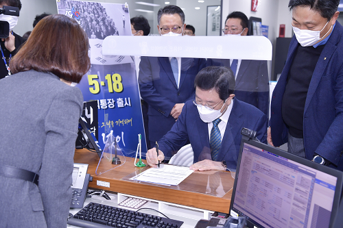 201204 5‧18기념통장 _넋이_ 가입_GJI4163.png