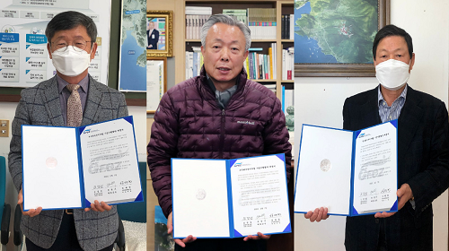 두우레저단지개발사업이행협약체결사진(비대면).png