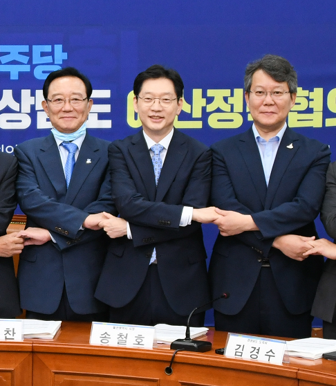 200706국회예산정책협의회.png