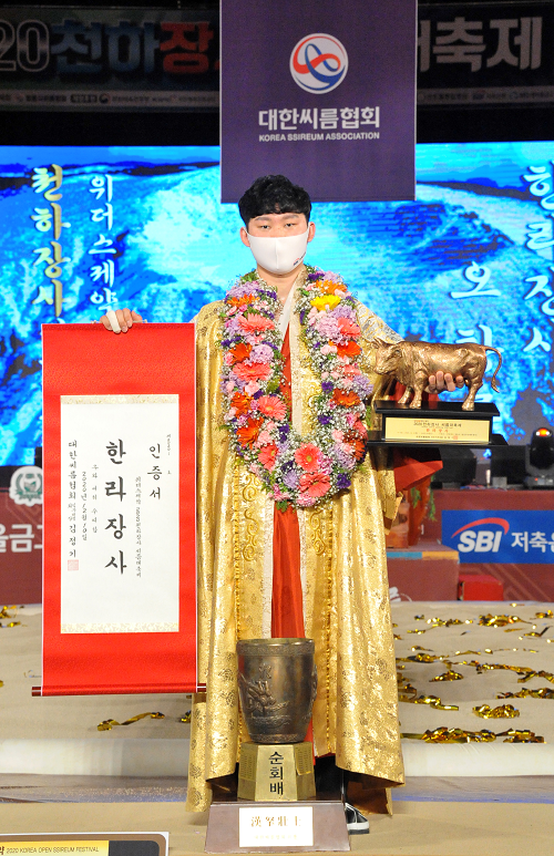 한라장사_오창록2(사진제공_대한씨름협회).png