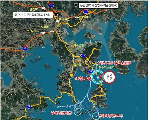 1-1. 여수시, 2026여수세계섬박람회 국제행사 개최 준비 ‘순항’.png