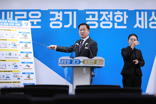 기자회견1.png