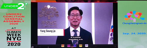 2020.09.24._2020년_언더2연합_양승조_지사_연설.png