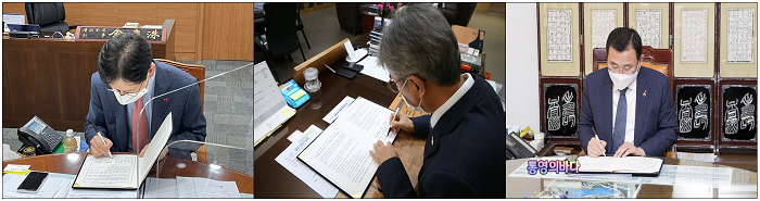 통영시, 제2의 문화예술 부흥을 위한 교두보 마련-협약서명.png