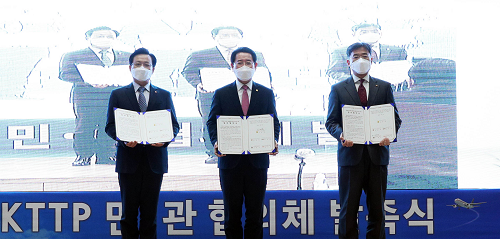 20201221코리아토탈관광패키지 발족식2.png