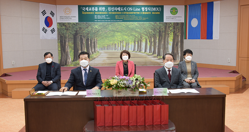담양군의회 러시아 사하공화국(야쿠티아) 상호협력을 위한 교류협정 체결식.png