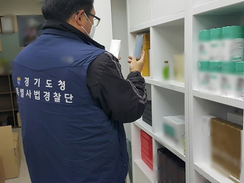특사경+단속현장.png