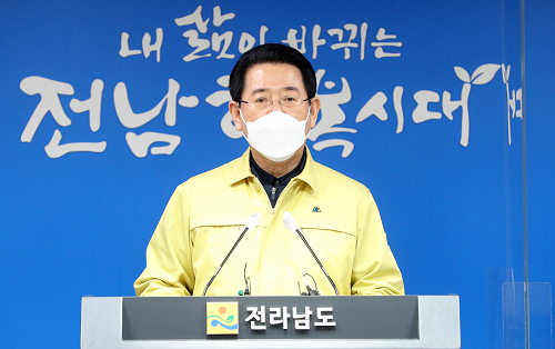 20210116코로나19 사회적 거리두기 연장에 따른 도민호소문 발표2.png