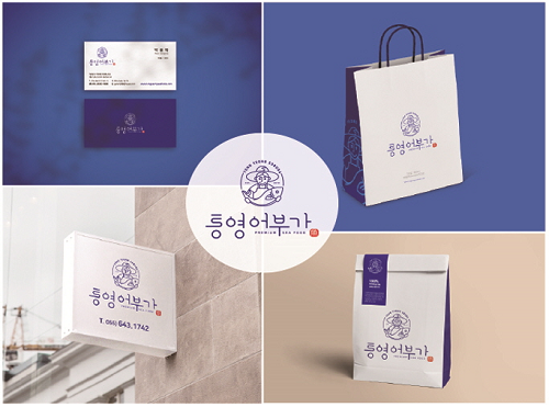 2.디자인개발성과물.png