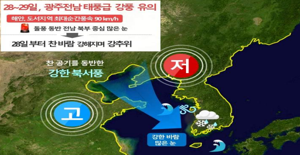 날씨.PNG
