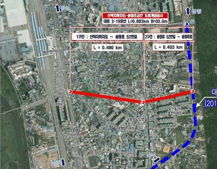 위치도_송정초교∼신덕지하차도.png