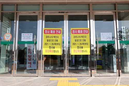 2021.1.28. 보성군, 광주 교회 관련 소속 공무원 확진… 청사 임시폐쇄·전수 검사.png