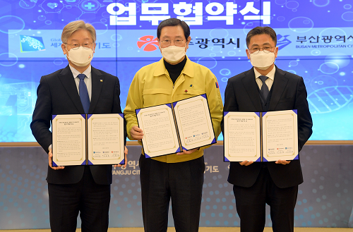 210129 인공지능 헬스케어 플렛폼 구축 결성식 148.png
