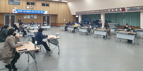 2.16 - 통영시 살고싶은섬 가꾸기 사업 기본계획 수립용역 최종보고회 1.png