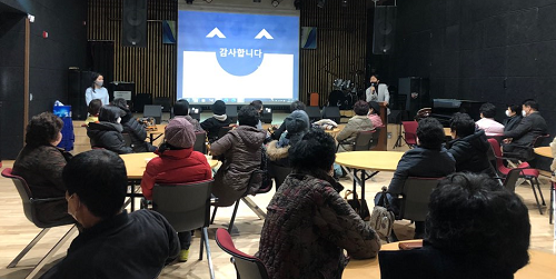사업설명회 (1).png