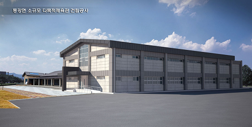 1. 고흥군, 동강 소규모 다목적체육관 건립 공사 본격 착공.png