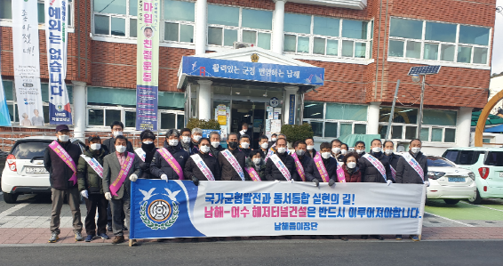 남해.PNG