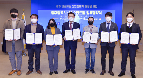 210219 AI 스타트업 6개사 업무협약_GJI0350.png