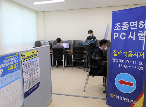 올해 동력수상레저기구 조종면허 필기시험이 3월 2일부터 12월 31일까지 총 224회에 걸쳐 시행된다.png