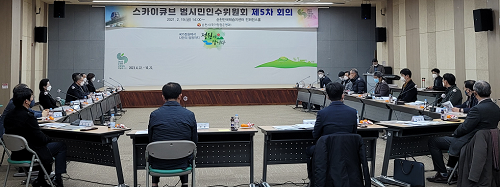 인수위원회 회의.png