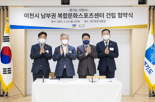 협약식1(1).png