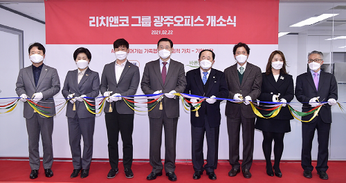 210222 ㈜리치앤코 그룹 광주오피스 개소식_GJI0496.png