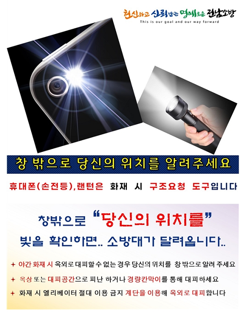 생명의 빛 사진.png
