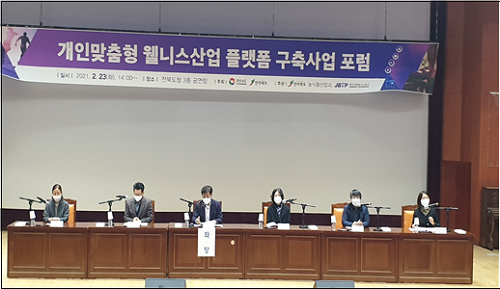 포럼.png