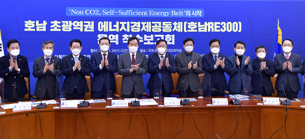 4. (사진) 호남 초광역권 에너지공동체사업 사전용역 착수보고회(1차 보도자료).png