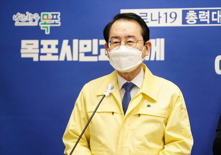 (02.25.영상회의실) 코로나19 확진 증가에 따른 시민께 드리는 목포시장 호소문5.png