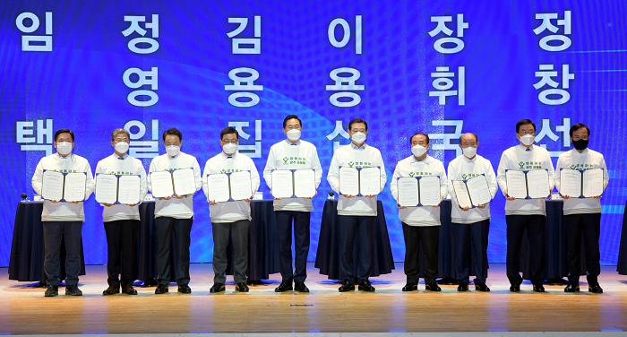 210225 2045 탄소중립도시 추진위원회 출범식 200.png