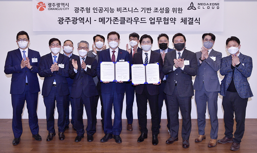 210226 메가존 클라우드㈜ 인공지능 비즈니스 업무협약_GJI2544.png