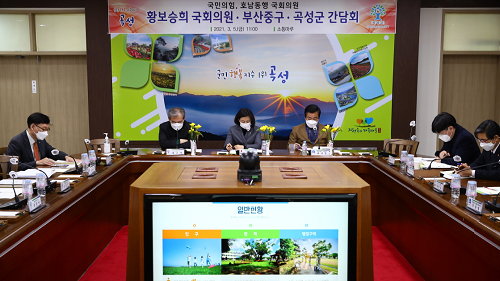기획실_기획팀_전남 곡성군에서 동서 화합 교류의 만남_좌 유근기 곡성군수, 가운데 황보승희 국회의원, 우 최진봉 중구청장.png