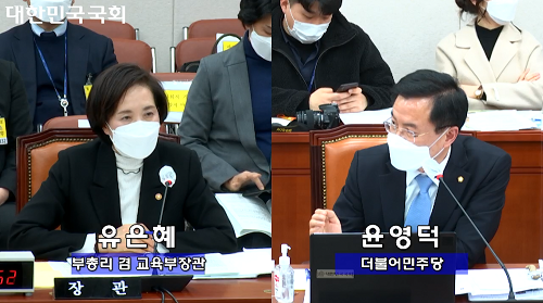 0216_전체회의_스크린샷.png