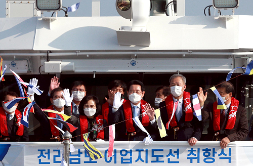 신규 어업지도선 취항식4.png