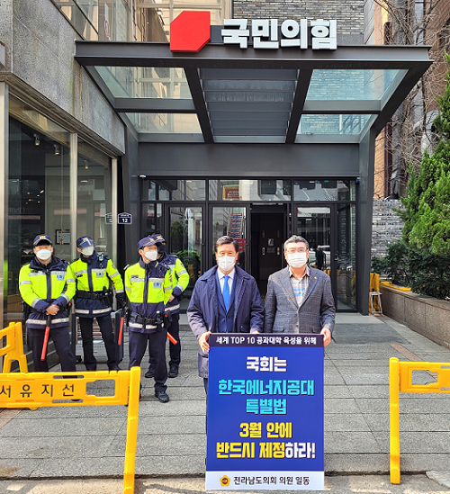 210311 이민준, 최명수 3.png