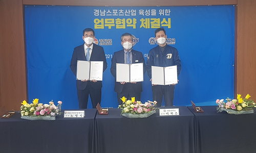스포츠산업육성업무협약식-3.png