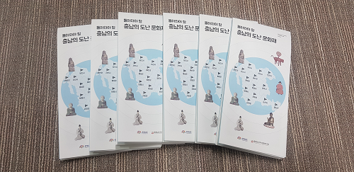돌아와야_할_충남의_도난문화재_리플릿_1.png