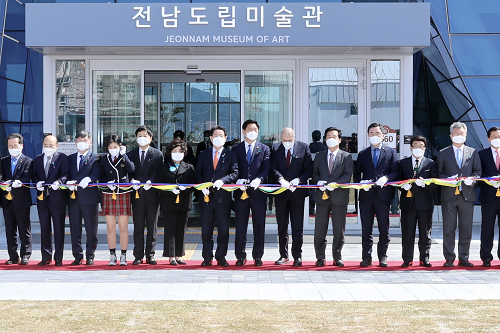 도립미술관 개관 02.png
