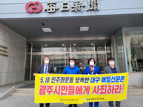 1. 북구의회 단체.png