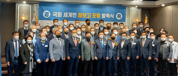 장보고글로벌재단은 23일 국회 세계인 장보고 포럼 발족식을 가졌다..png